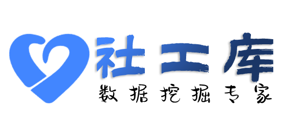 有偿查询某人的口供记录